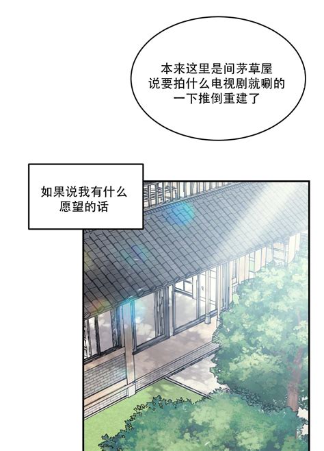 旭日之家漫畫|旭日之家漫画免费阅读「下拉观看」